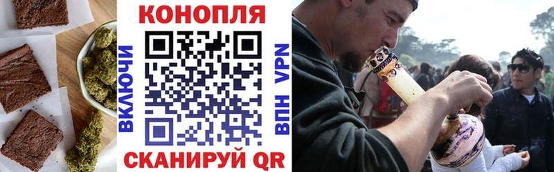 Печенье с ТГК конопля  Дубовка 