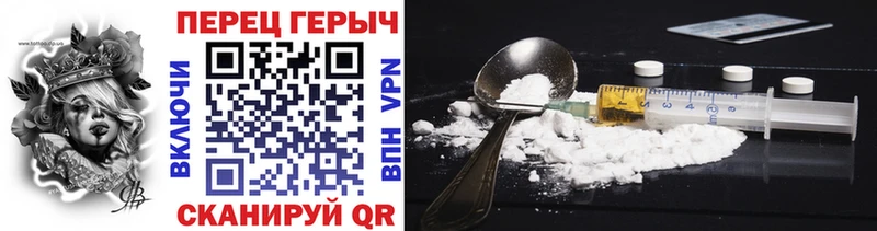 купить  сайты  Дубовка  кракен зеркало  ГЕРОИН VHQ 