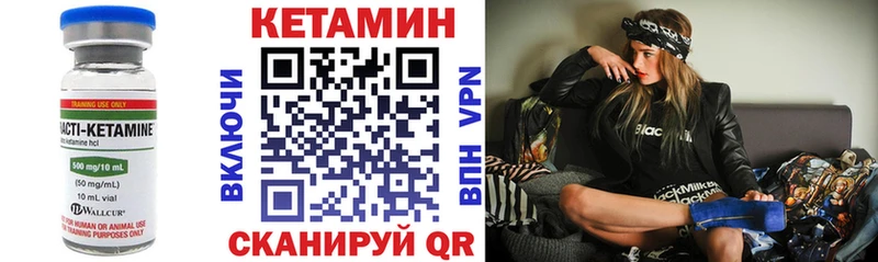 дарнет шоп  Дубовка  Кетамин VHQ 