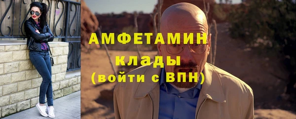 ALPHA-PVP Володарск