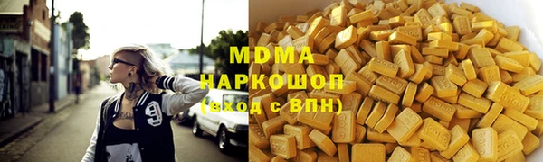 ALPHA-PVP Володарск