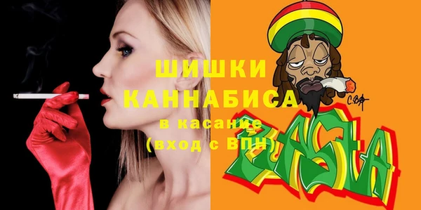 MESCALINE Волоколамск