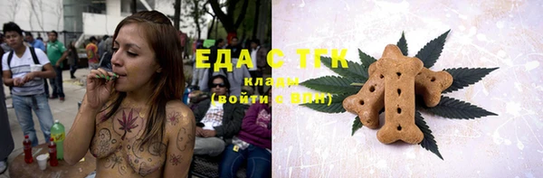 прущая мука Бугульма