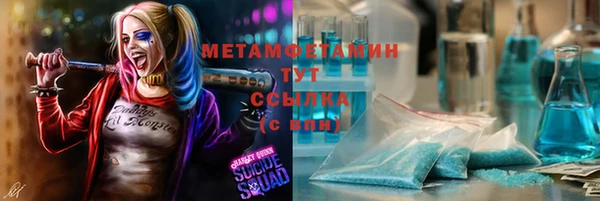 наркотики Верхний Тагил