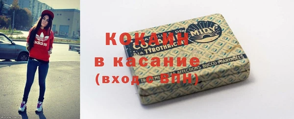 тгк Волосово