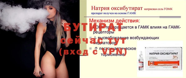наркотики Верхний Тагил