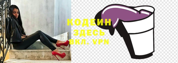 мдма Бородино