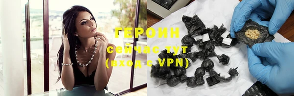 ALPHA-PVP Володарск