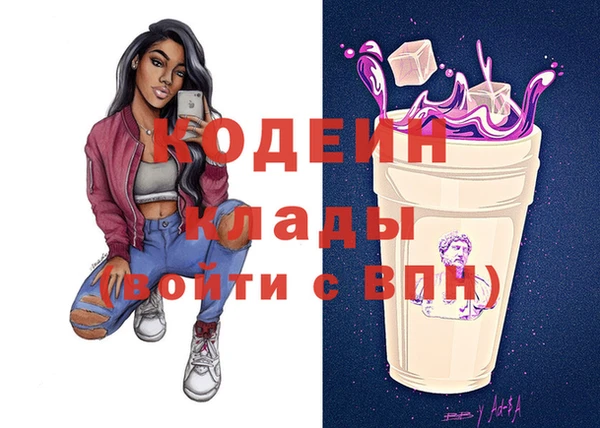 наркотики Верхний Тагил