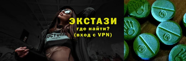 тгк Волосово