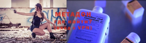 наркотики Верхний Тагил