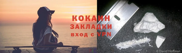 ALPHA-PVP Володарск