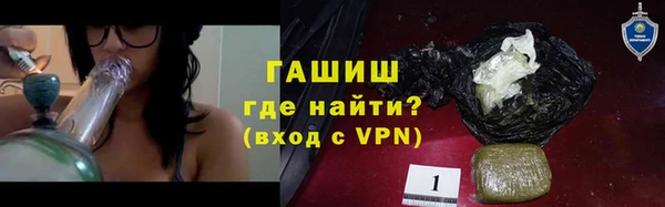 наркотики Верхний Тагил