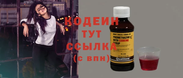 ALPHA-PVP Бронницы