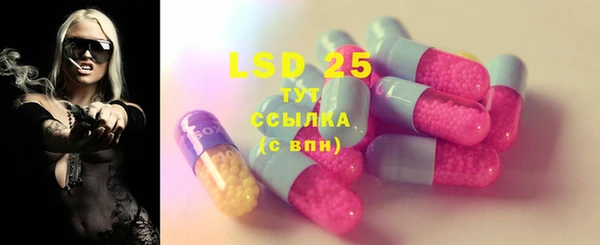 MESCALINE Волоколамск