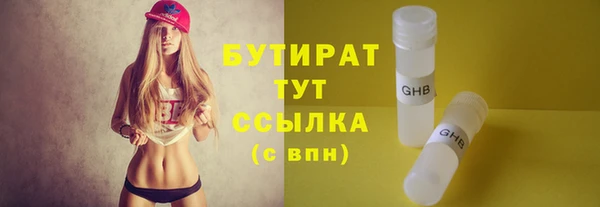 скорость Верея
