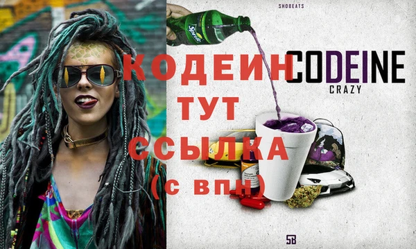 MESCALINE Волоколамск
