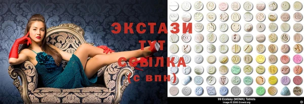 скорость Верея