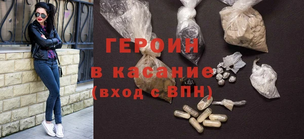 тгк Волосово