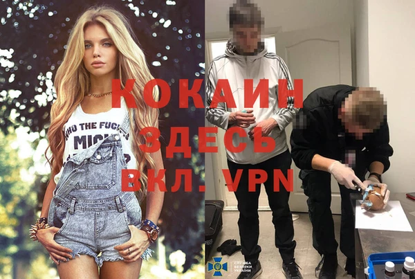скорость Верея