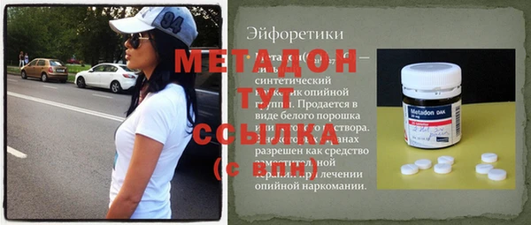 наркотики Верхний Тагил