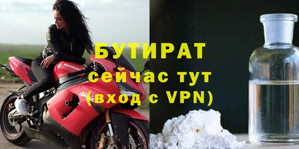 наркотики Верхний Тагил