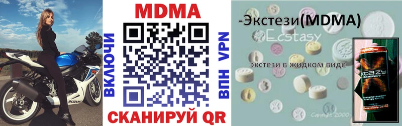 сколько стоит  Дубовка  МДМА Molly 