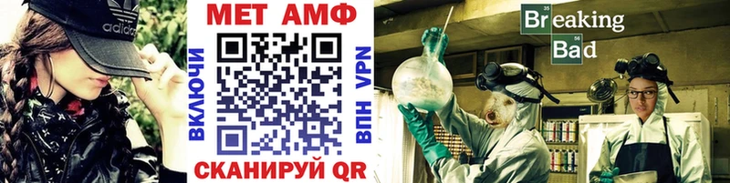 МЕТАМФЕТАМИН Декстрометамфетамин 99.9% Дубовка