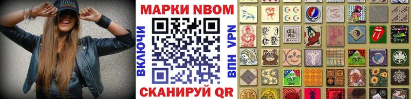 закладка  Дубовка  Марки NBOMe 1,5мг 