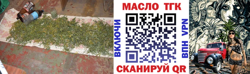 сайты даркнета как зайти Дубовка Дистиллят ТГК жижа купить сайты