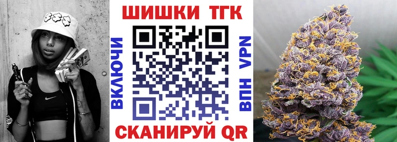 Каннабис AK-47 закладка Дубовка
